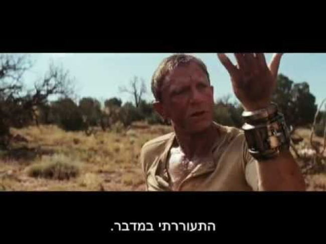 טריילר מתורגם