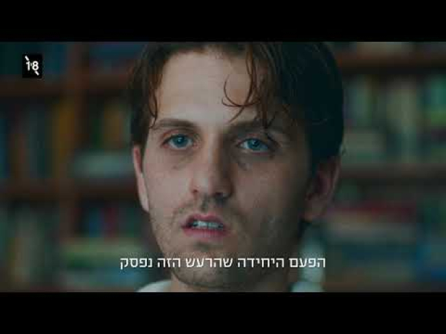 פרומו