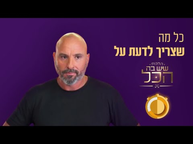 טריילר