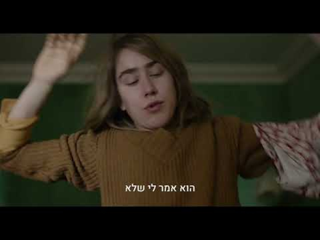 טריילר