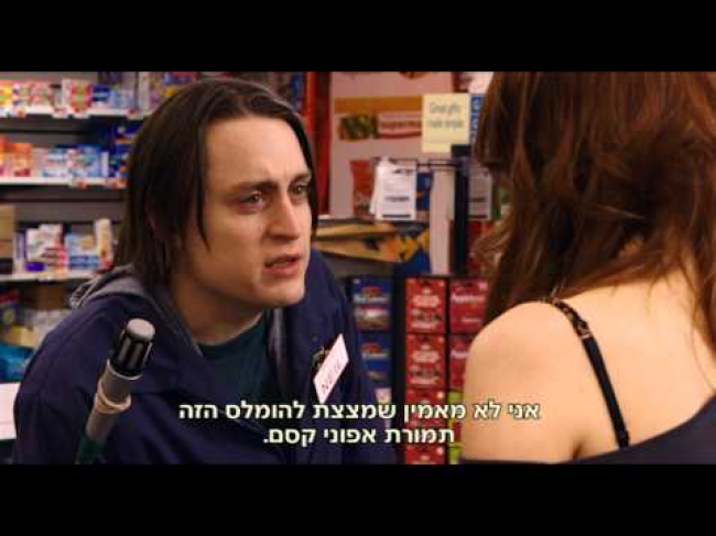 טריילר מתורגם