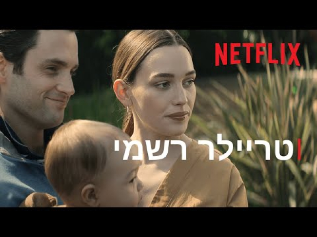 טריילר מתורגם