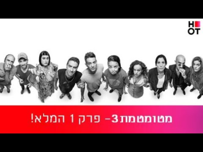 פרק מלא