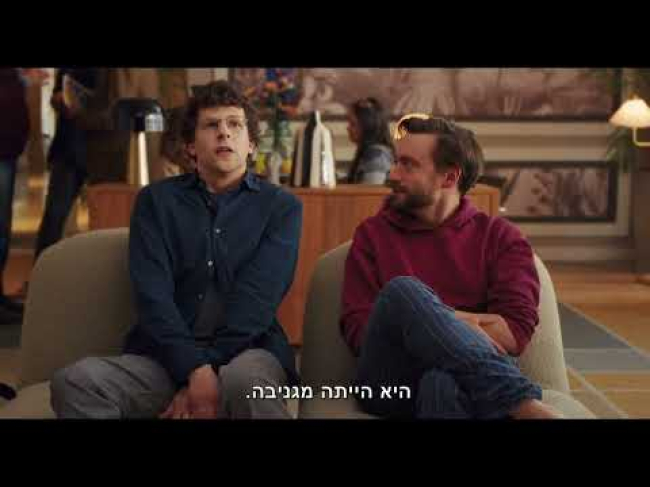 טריילר מתורגם
