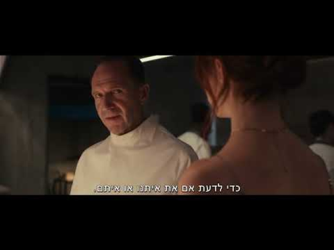 טריילר