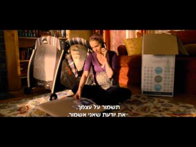 טריילר מתורגם