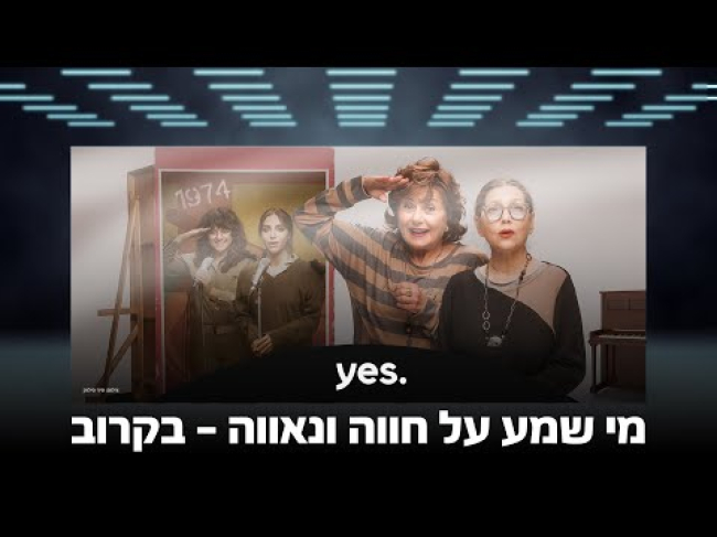 טיזר טריילר