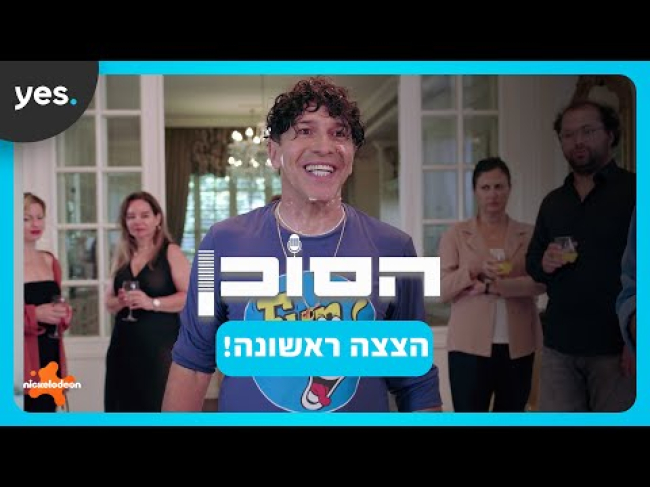 טריילר