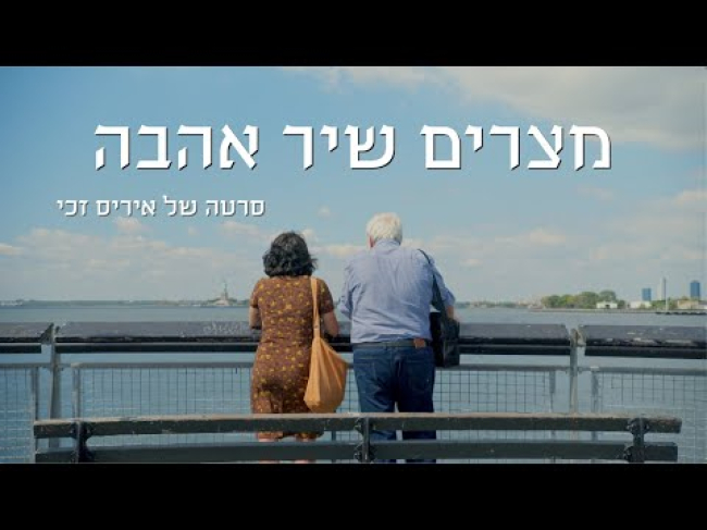 טריילר