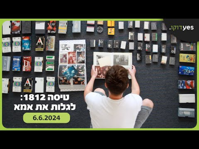 טריילר