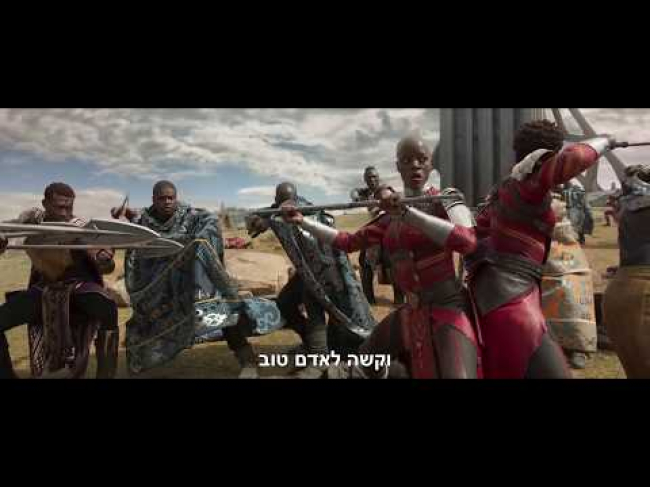 טריילר מתורגם