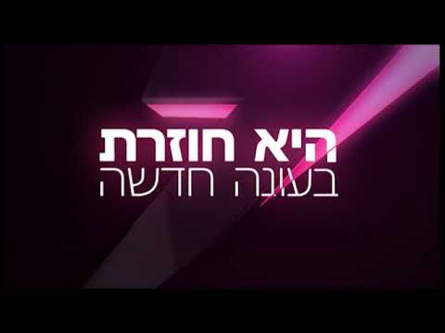 פרומו