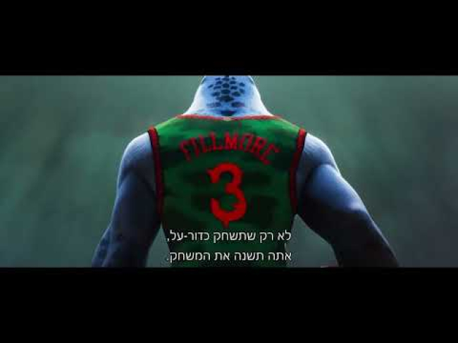 טריילר מדובב