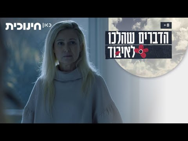 טריילר