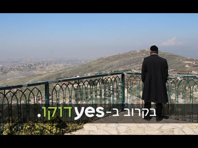פרומו