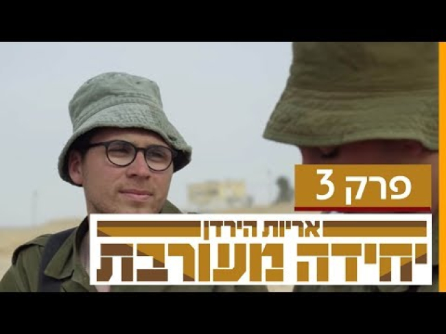 פרק מלא