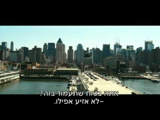 טריילר מתורגם