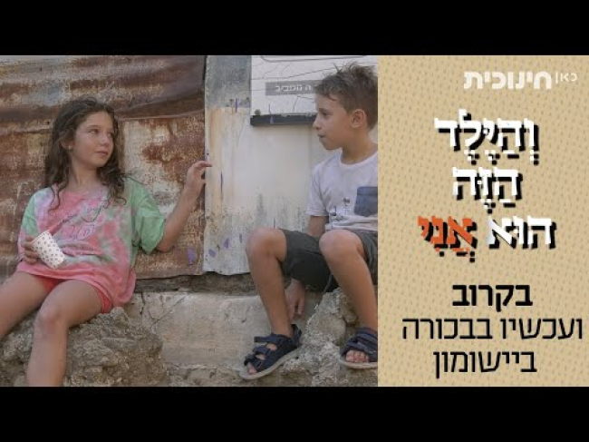 פרומו