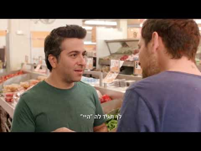 פרומו