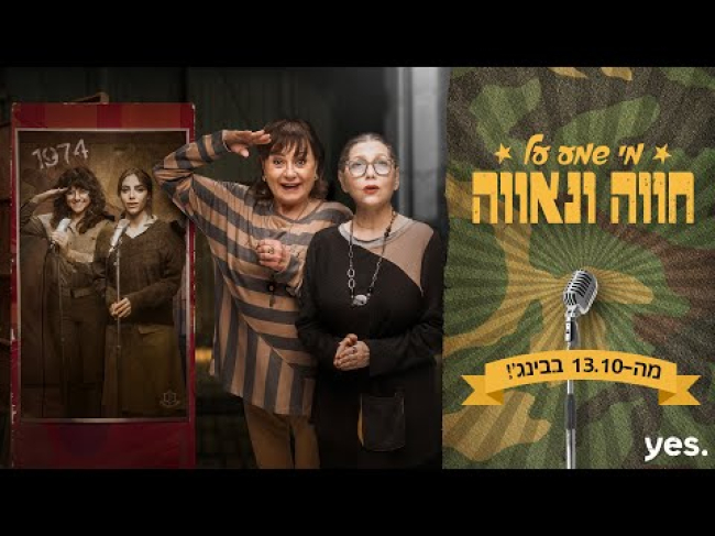 טריילר