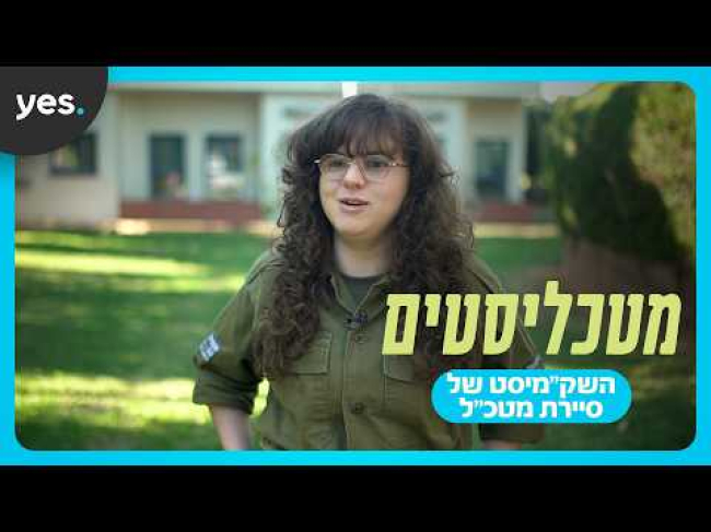 טריילר