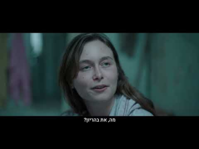טריילר
