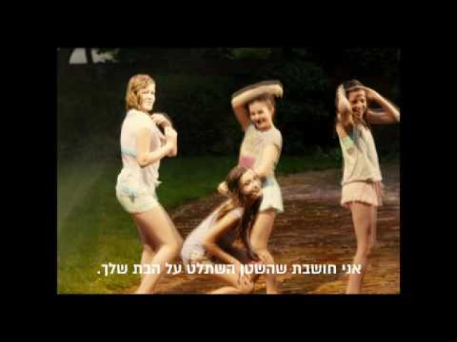 טריילר מתורגם