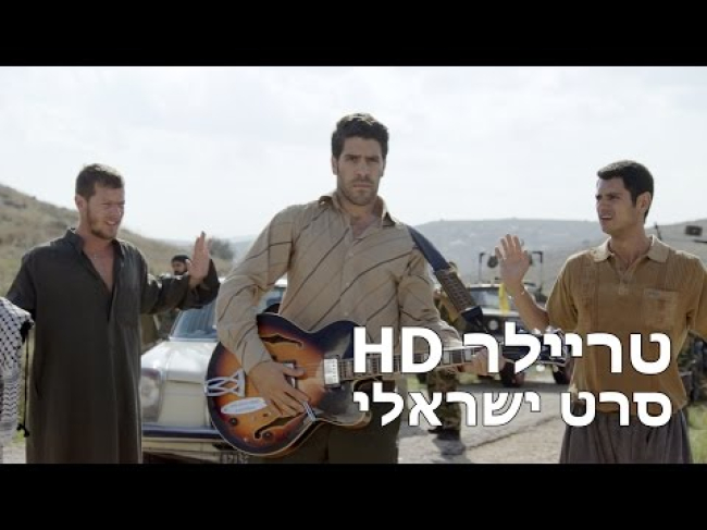 טריילר