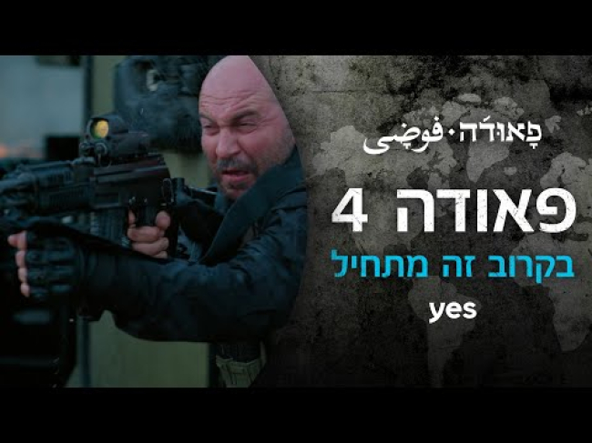 טריילר