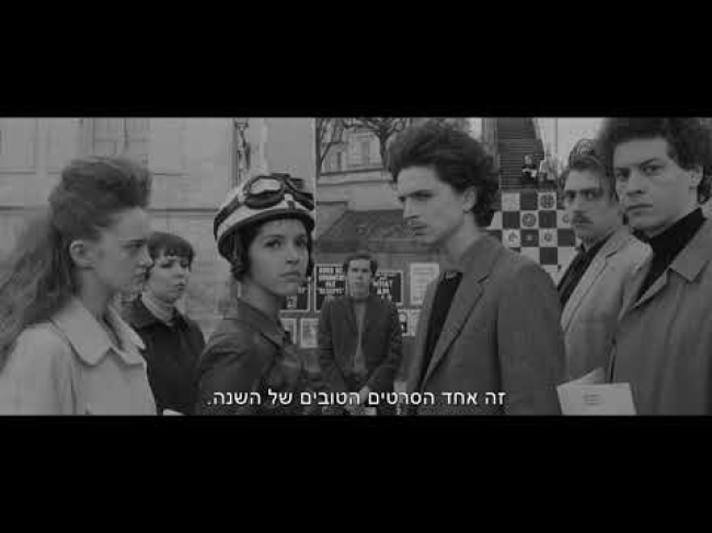 טריילר מתורגם