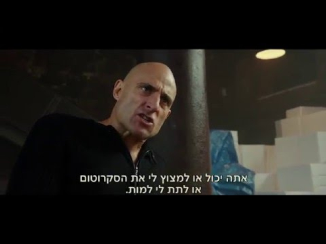 טריילר מתורגם