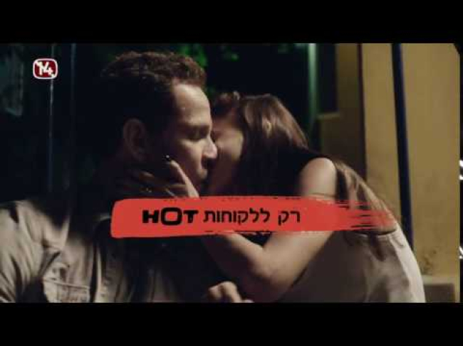 פרומו