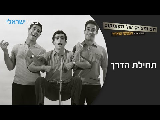 קטע