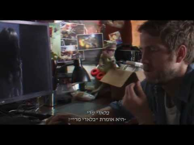 טריילר מתורגם