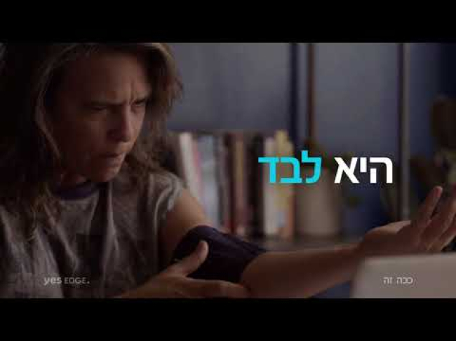 טריילר