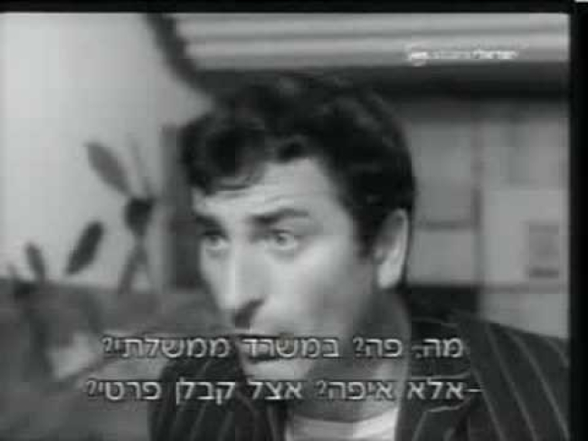 טריילר מתורגם