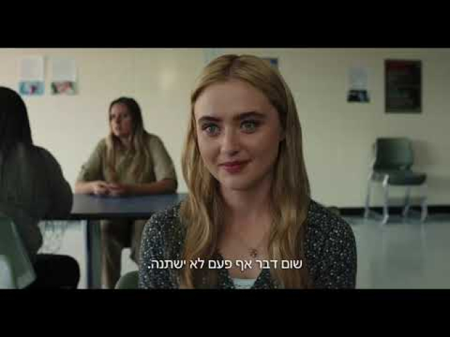 טריילר מתורגם
