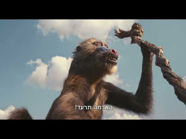 טריילר מתורגם