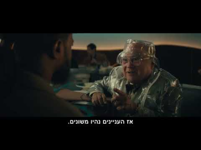 טריילר מתורגם