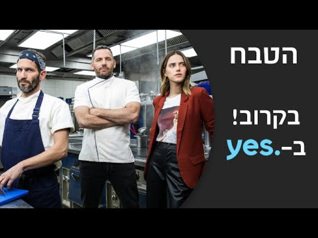 טריילר