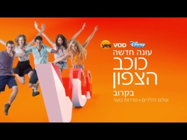 פרומו