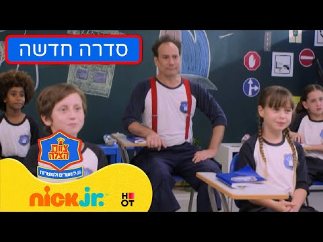 טריילר