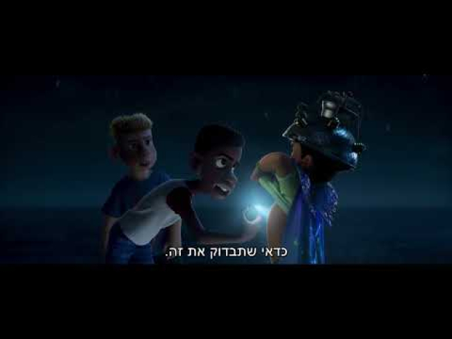 טריילר מתורגם
