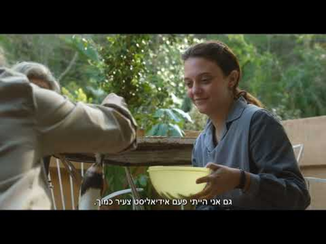 טריילר מתורגם