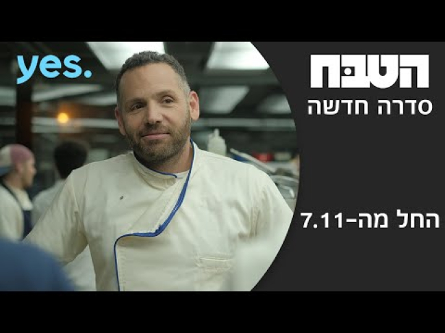 פרומו