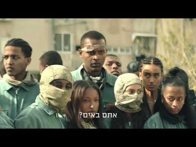 טריילר