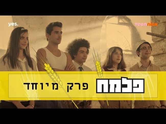 טריילר