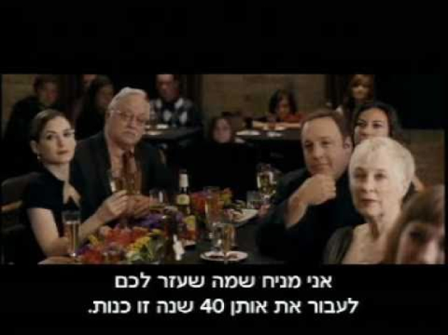 טריילר מתורגם