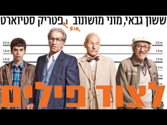 טריילר