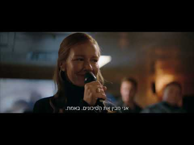 טריילר מתורגם